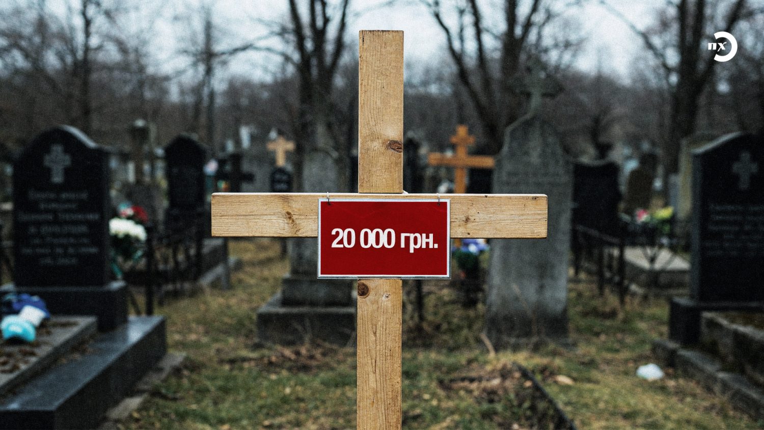 Фото: Полтавська хвиля