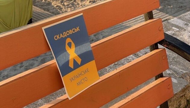 Фото: рух «Жовта стрічка» Фото: рух «Жовта стрічка»