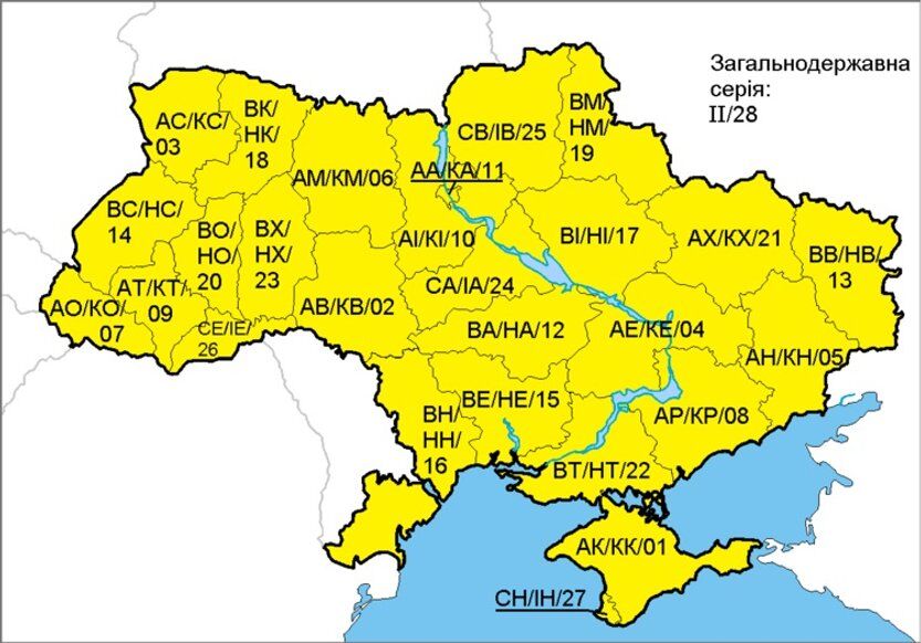 Значення регіональних кодів