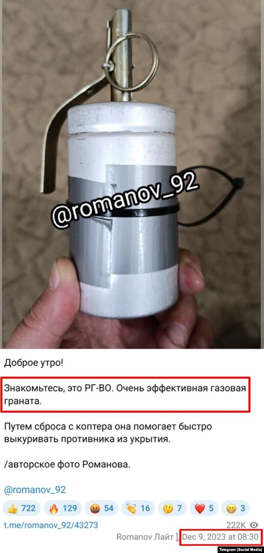 Допис російського блогера