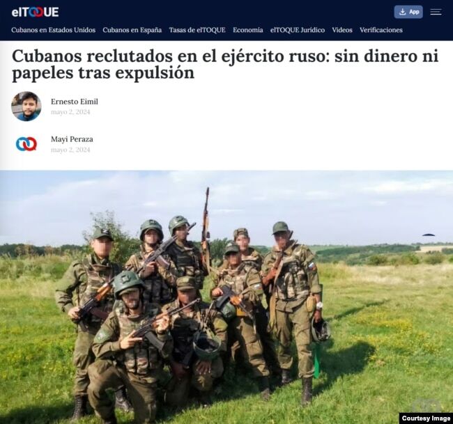 Заголовок новинного сайту про Кубу: «Кубинці, завербовані до російської армії: без грошей та документів після висилки»
