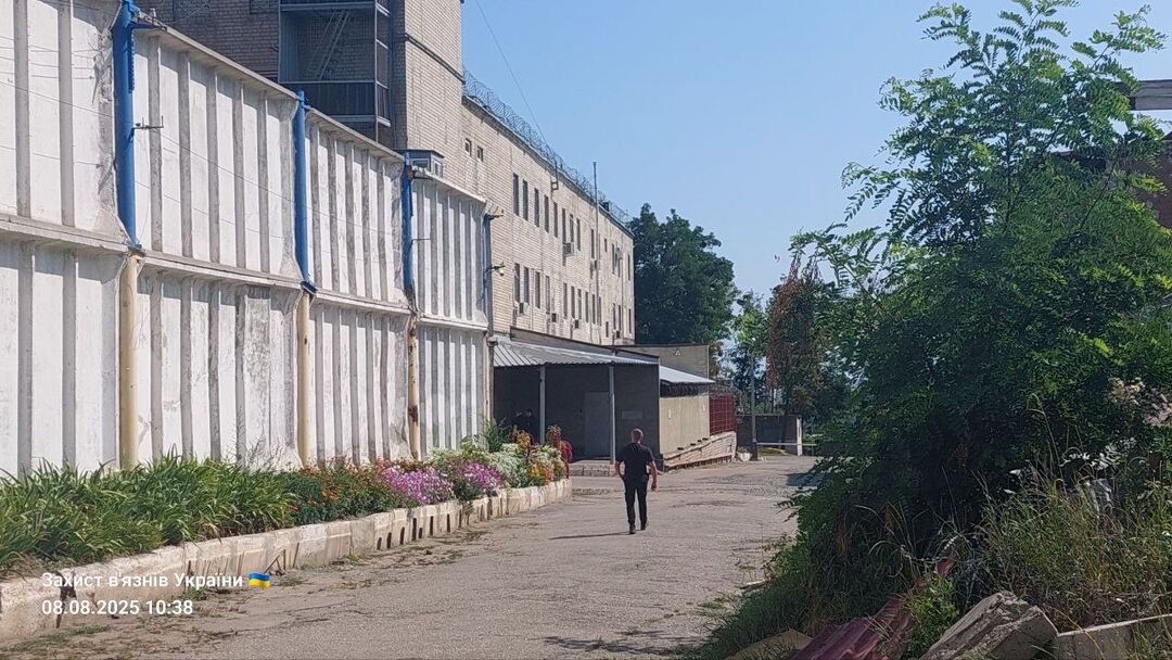 [холодногірська виправна колонія]