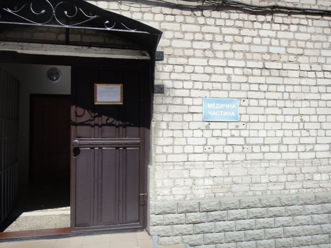 [холодногірська виправна колонія]