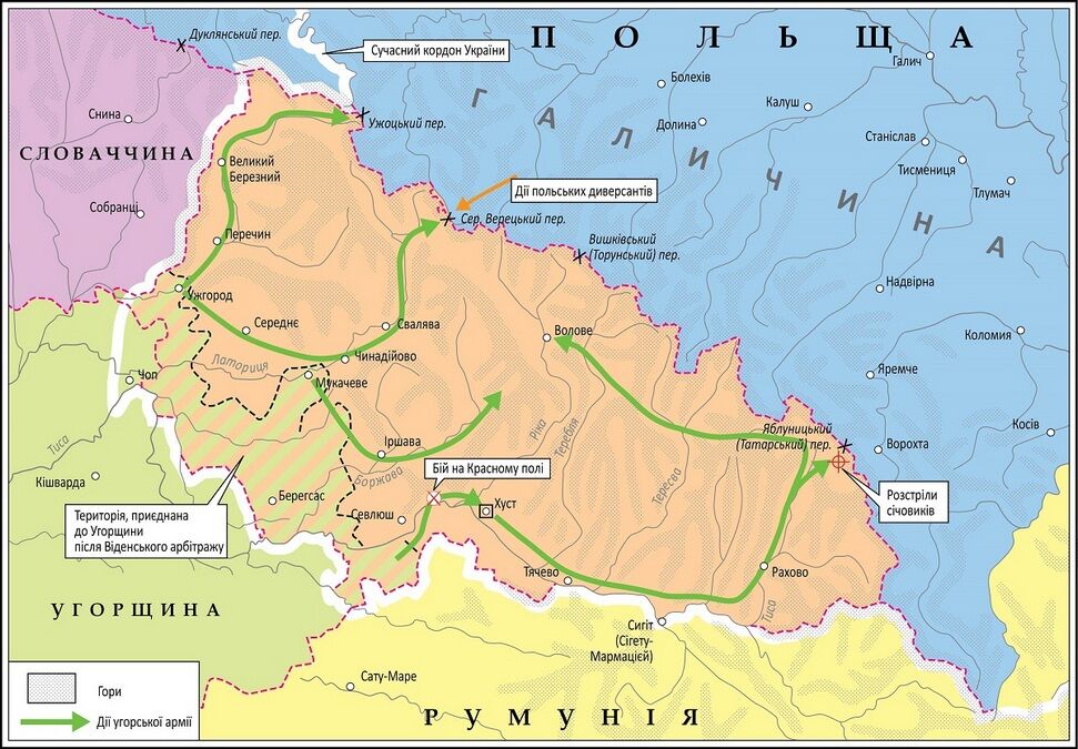 Угорська окупація Карпатської України в березні 1939 року. Мапа з сайту memory.gov.ua