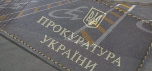 Прокурори-інваліди