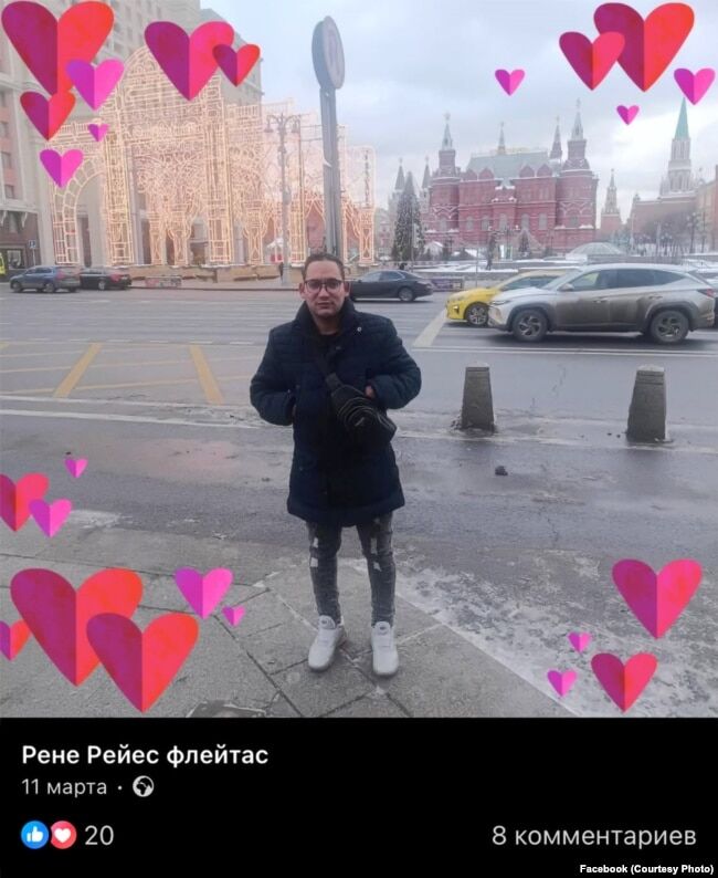 Один із заявників на Смірнову, Рене Реяс Флейтас, імовірно, зник безвісти на війні