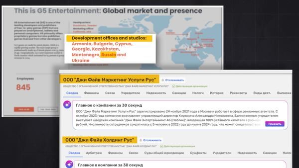 Шведська «Джи файв ентертеймент» і досі працює в росіїhromadske