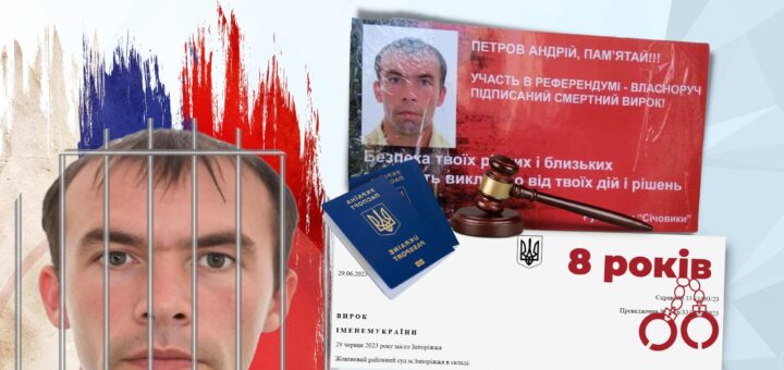 Колаж: Запорізький центр розслідувань