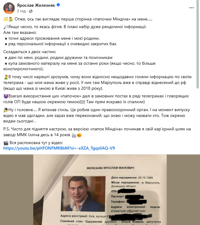 кузьменко
