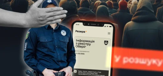 Як "ухилянти" уникають відповідальності: корупція, кумівство, "хованки"