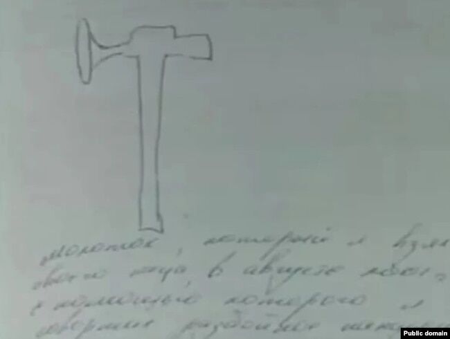 Так Гриценко намалював молоток, яким убивав жінок