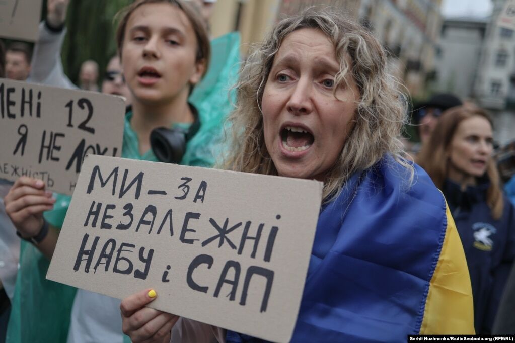 Протести в Україні проти позбавлення незалежності НАБУ і САП. Київ, липень 2025 року