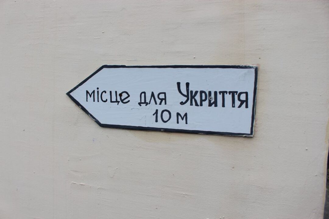 [Надержинщинська виправна колонія (№65)]