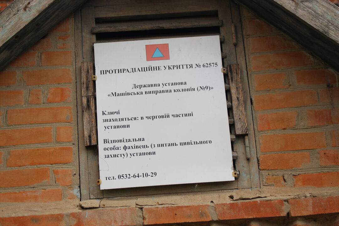 [“Машівська виправна колонія (№9)”]