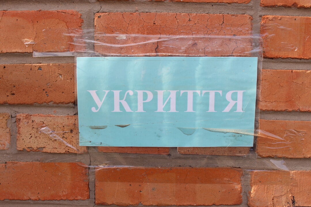 [“Машівська виправна колонія (№9)”]