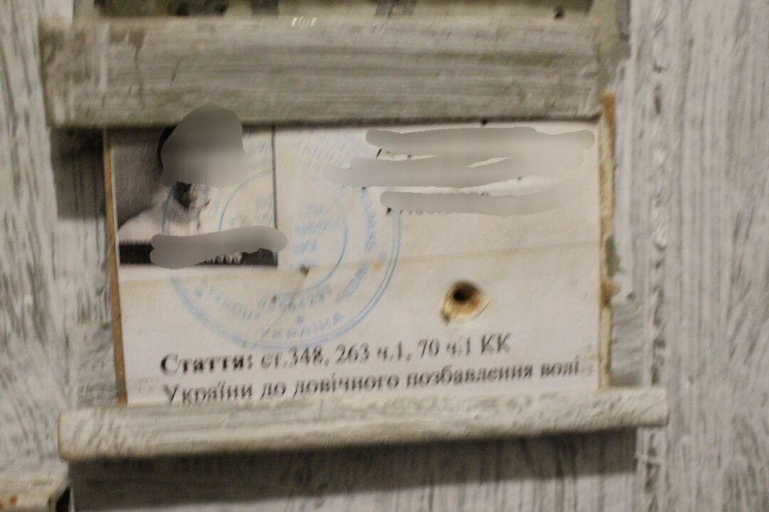 [“Полтавська установа виконання покарань №23”]