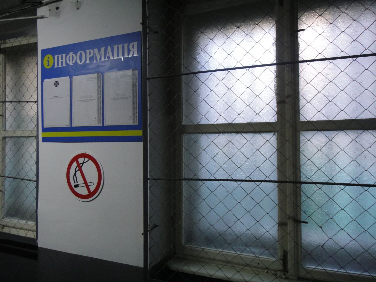 [“Закарпатська установа виконання покарань №9”]