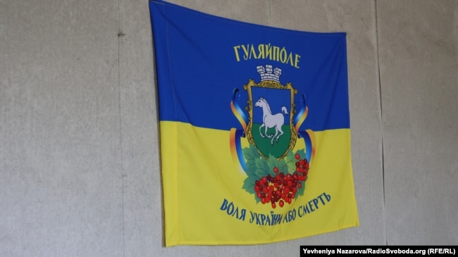 Один з прапорів у прифронтовій зоні, Гуляйполе, Запорізька область, травень 2023 року. На прапорі напис: «Воля України або смерть». Також зображено герб Гуляйполя