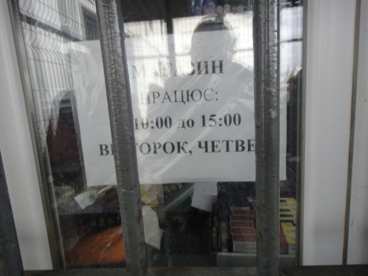 [Райківська виправна колонія (№73)]