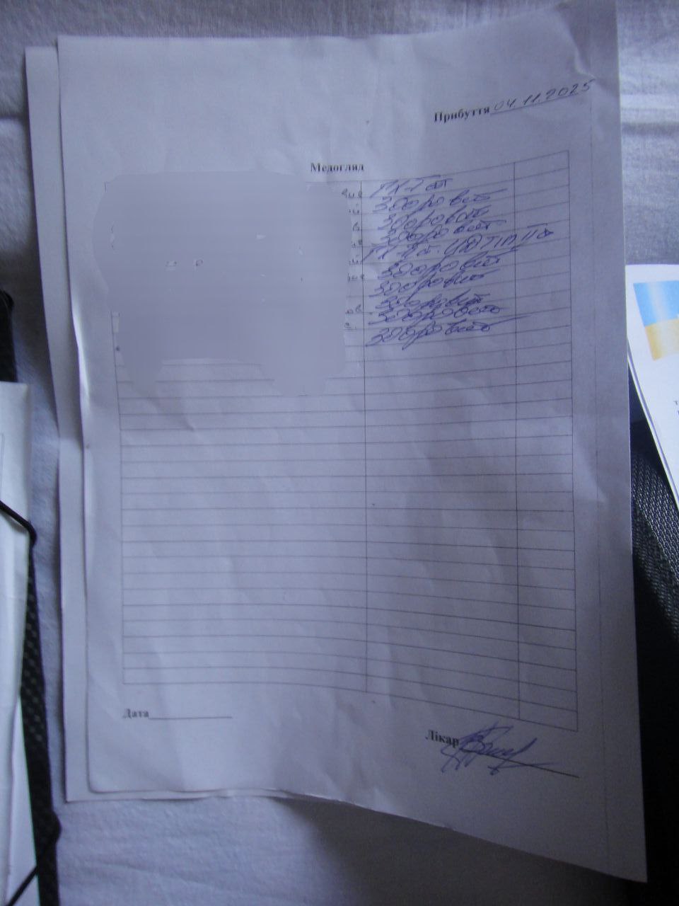 [Житомирська виправна колонія (№4)]