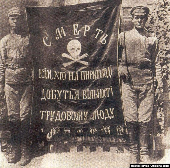 Один з чорних прапорів махновців, 1920 рік