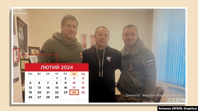 На фото з кабінету Плахотнікова видно календар, який може вказувати на дату