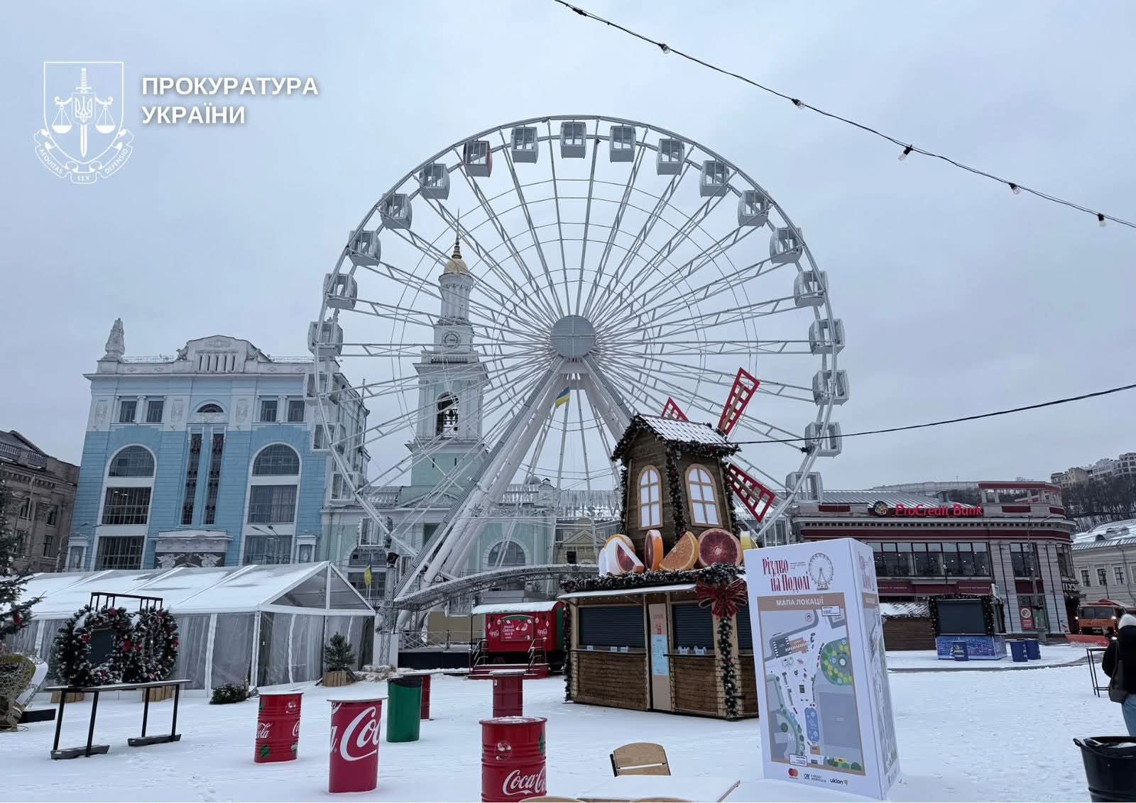 Чортове колесо відповідальності: чиновники КМДА отримали підозри через скандальний атракціон на Контрактовій площі Чортове колесо відповідальності: чиновники КМДА отримали підозри через скандальний атракціон на Контрактовій площі