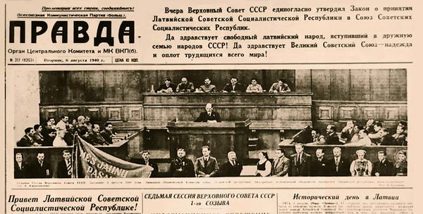 Повідомлення в газеті «Правда» про прийняття Латвії до складу СРСР. На трибуні Август Кірхенштейн. 5 серпня 1940 року. Фото: Wikimedia Commons