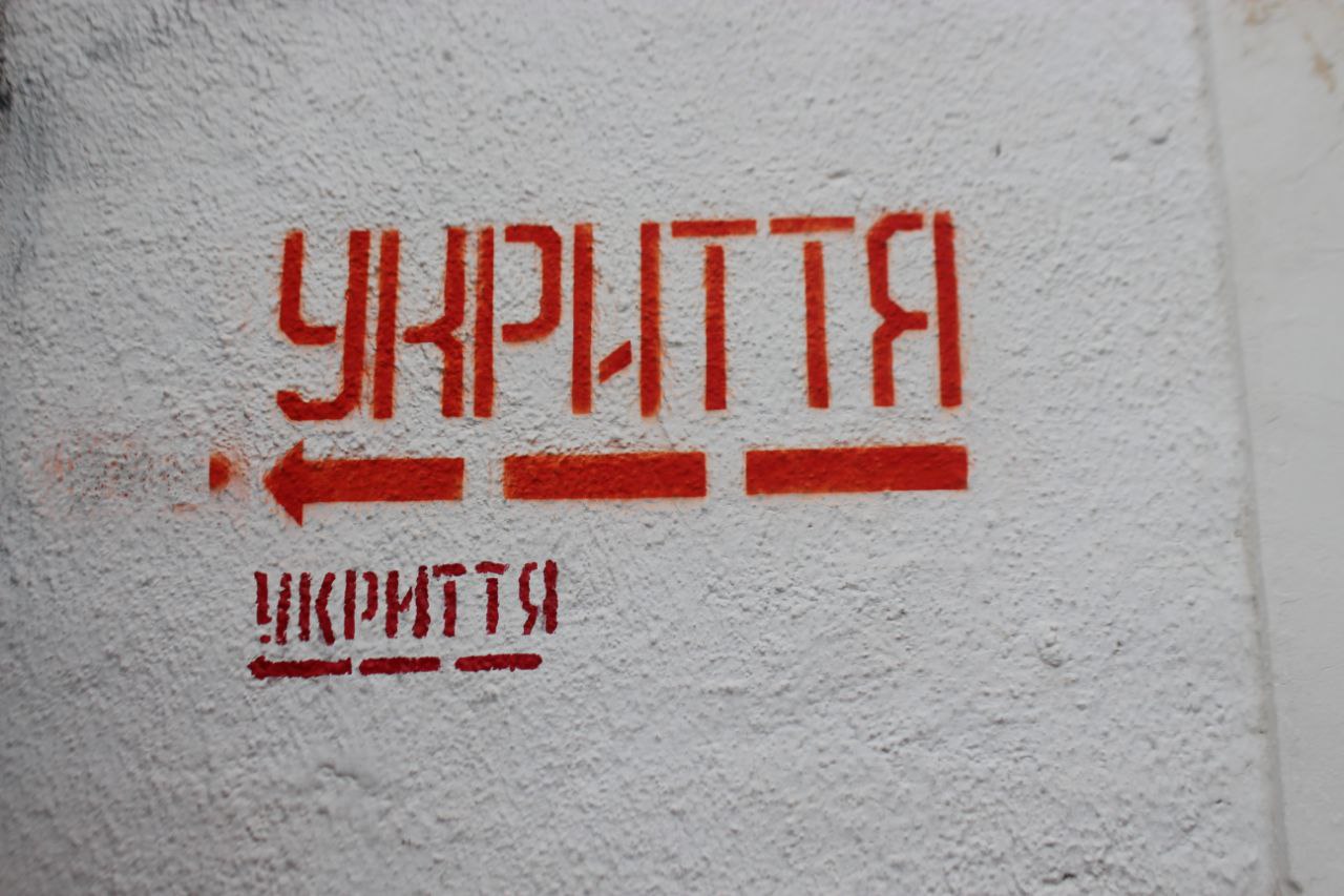 [Солонянська виправна колонія (№21)]