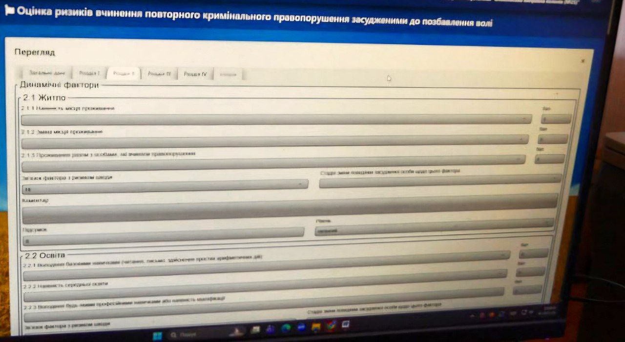 [“Олексіївська виправна колонія (№25)”]