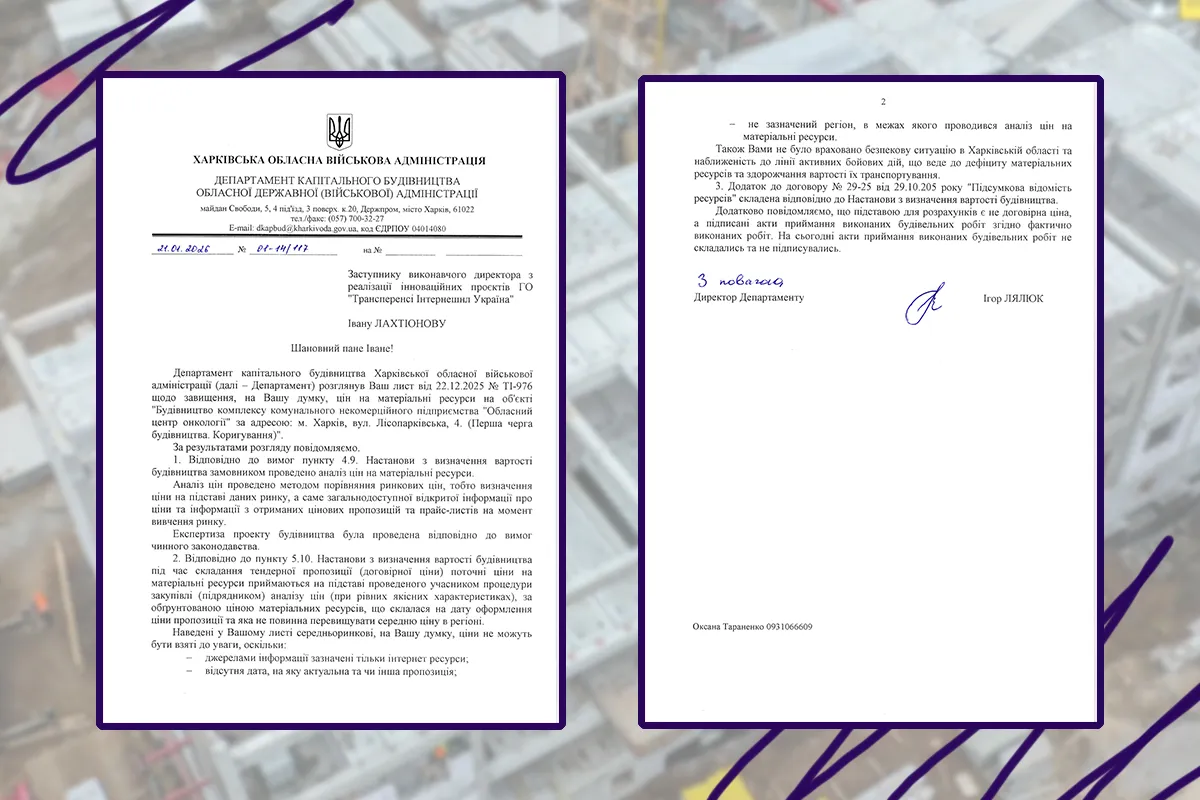 відповіді