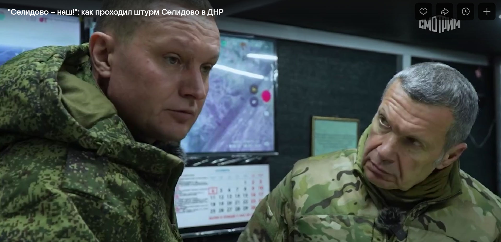 Командир 27 дивизии Александр Бугрий и Владимир Соловьев // Вести