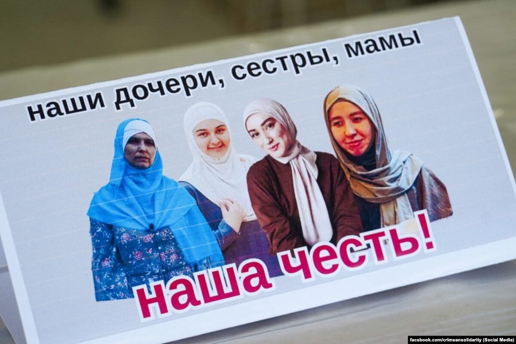 «Наші доньки, сестри, мами – наша честь!» – у Криму з’явилися листівки на честь кримчанок Есми Німетулаєвої, Насіби Саїдової, Ельвізи Алієвої та Февзіє Османової, яких ФСБ звинувачує в тероризмі