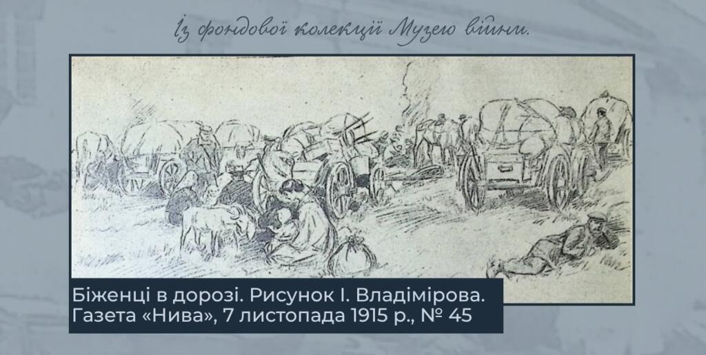 Значна частина вигнанців 1915 року так і не повернулася додому, а багато хто був асимільований.