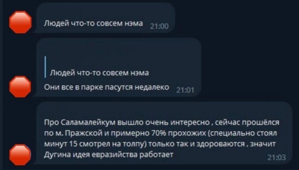 В одній з мелітопольських груп в соцмережах обговорюють тему збільшення мігрантів з Середньої Азії.