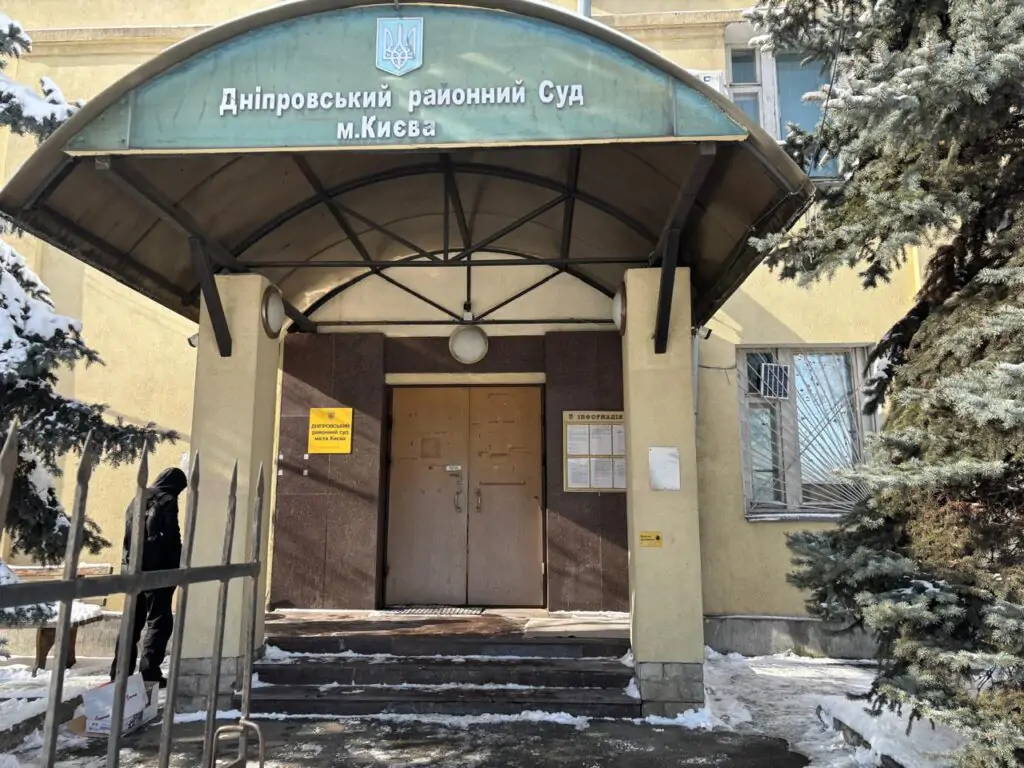 Дніпровський райсуд Києва по вулиці Пластовій. Фото: Watchers