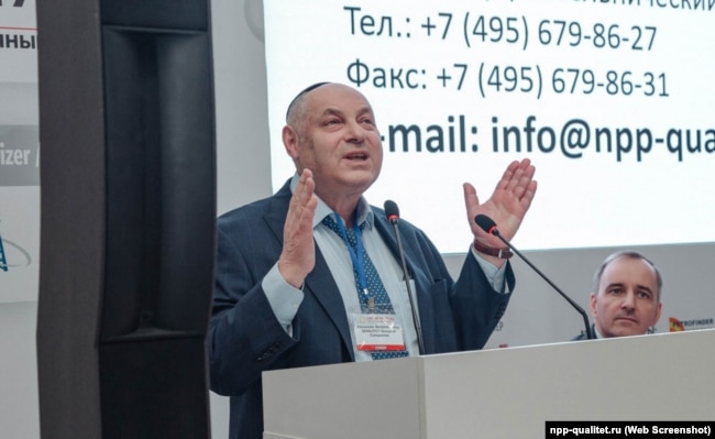 Олександр Меджибовський