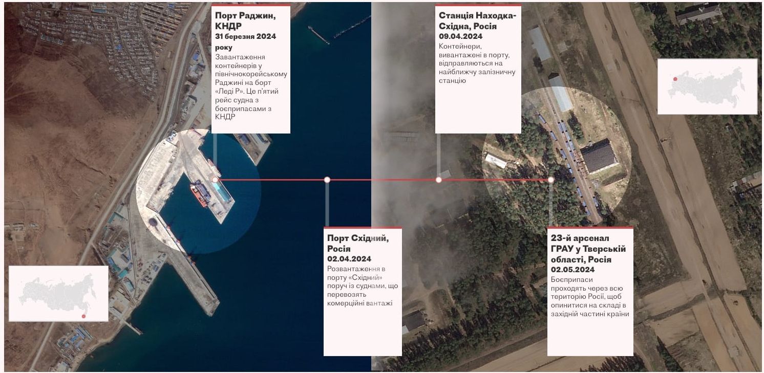Джерела: Planet Labs, Airbus Defence and Space, Open Source Centre