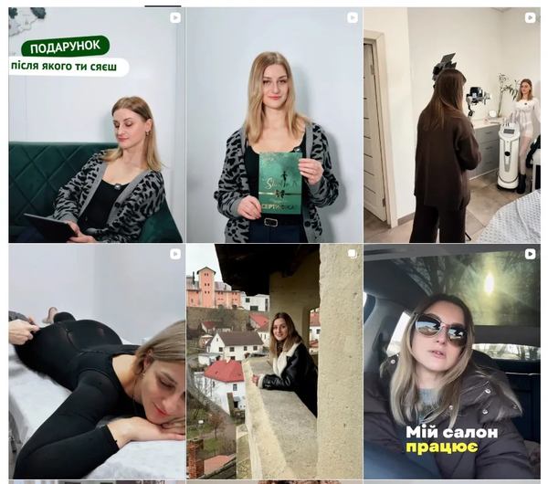 Ірина Серьогова регулярно рекламує свій масажний салон в Instagram