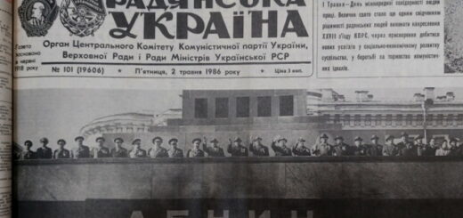 14 секунд правди: як Чорнобильська катастрофа підірвала радянську імперію
