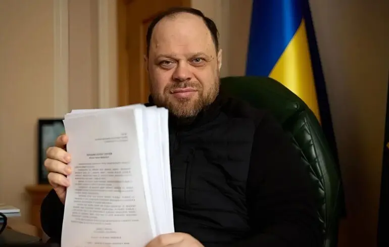 Голова Верховної Ради Руслан Стефанчук© Верховна Рада України