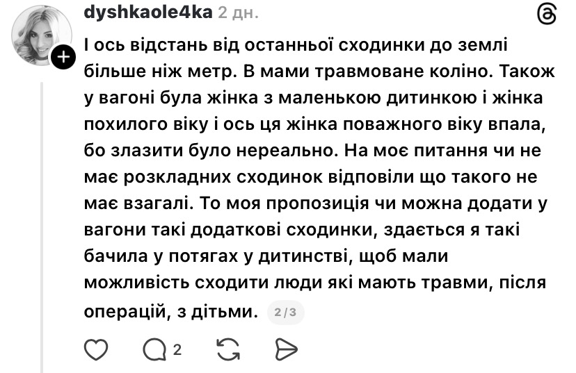 коментар