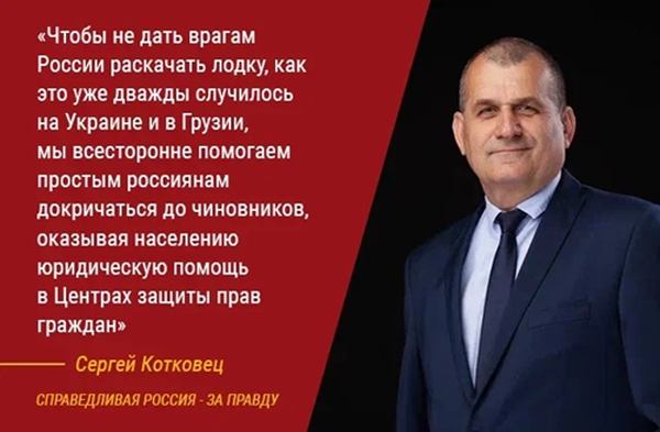 Зі сторінки «Вконтакте» Сергія Котковця