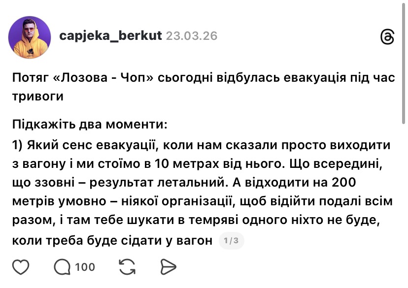 коментар