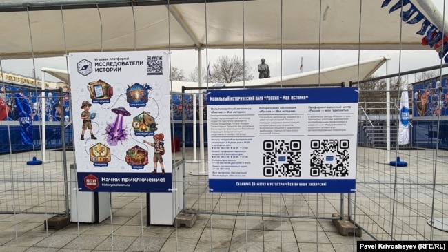 Мобільний історичний парк «Росія – Моя історія» на площі ім. Леніна в Сімферополі, квітень 2026 року