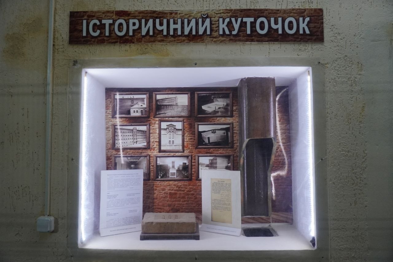 [ДУ ‘Кропивницький слідчий ізолятор’]