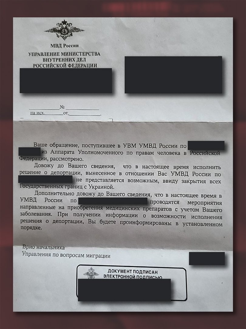 МВД в ответ на обращения ссылается на невозможность исполнения решений о депортации