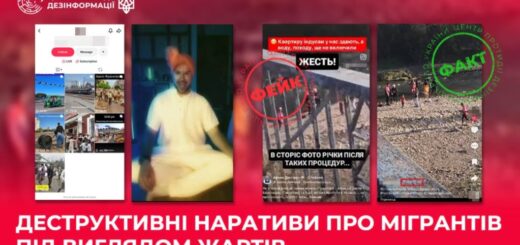 Транзитний рекет Кишинева та одинадцять тисяч реальних іноземців проти розкрученої росіянами ксенофобії