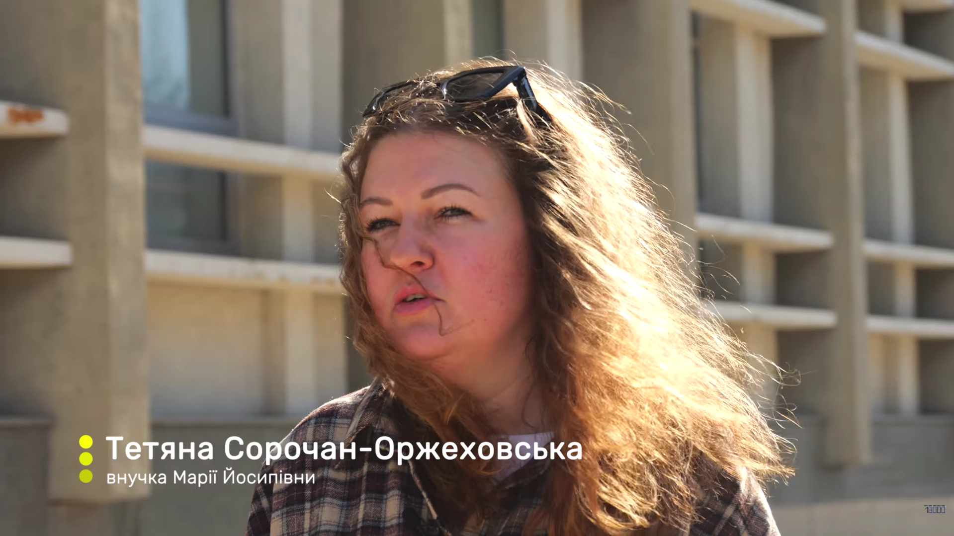 Тетяна Сорочан-Оржеховська.