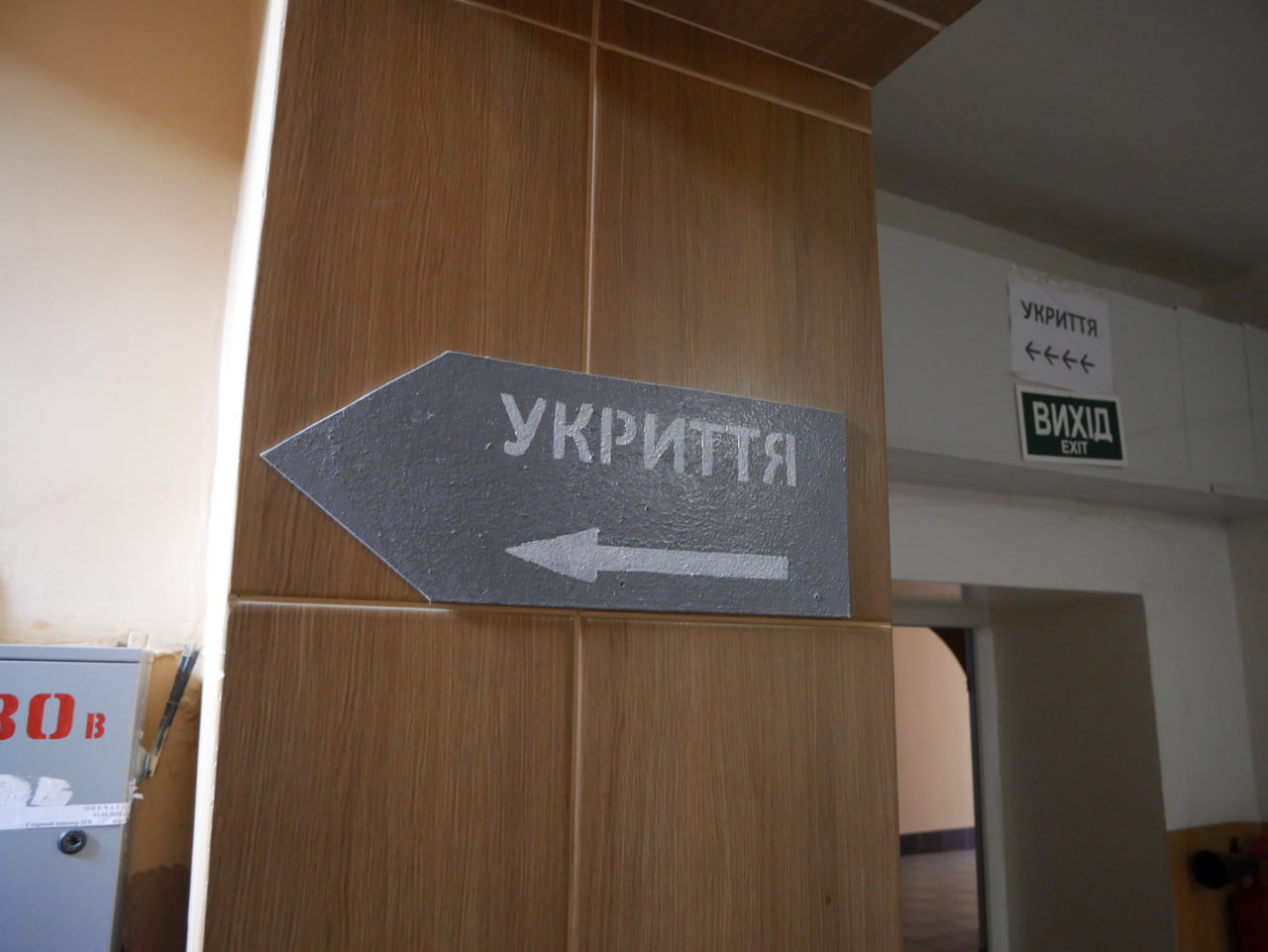 [ДУ “Темнівська виправна колонія (№100)”]